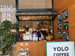 -YOLO COFFEE悠乐咖啡