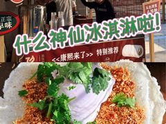 -铁像寺水街