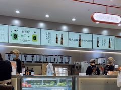 -喧闹·东方大气茶(鹅岭二厂店)