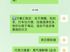 -巧克力渔家.小船海鲜胶东菜(万平口店)