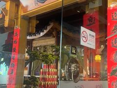-东门头·江鲜小馆(新天地店)