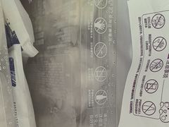 -元祖食品GANSO(常州新北区店)