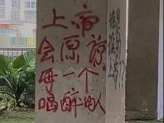 -金石老面坊·渔家菜(金石滩店)