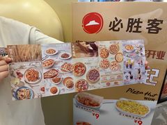 -必胜客(浦上万达店)