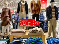 -砂之船奥莱(南京江宁店)