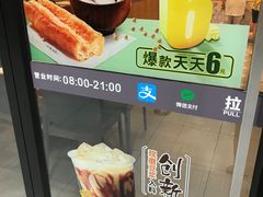 -永和大王(龙德广场店)