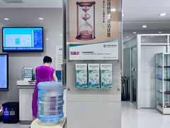 -中国农业银行(共富路支行)