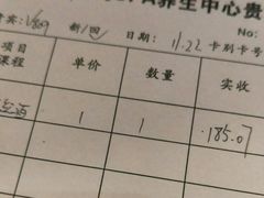 -龙悦·澜泊湾SPA养生中心