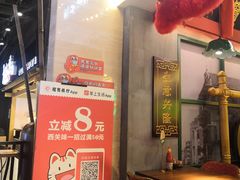 -西关味(大卫城店)