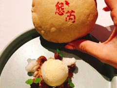 -态芮