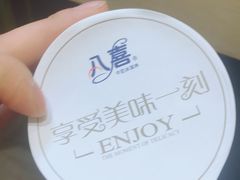 -权金城(龙旗店)