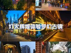 -1912街区
