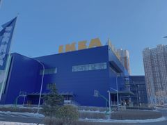 -宜家家居(哈尔滨商场店)