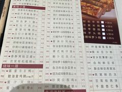 -金苑海鲜酒家(来魅力店)