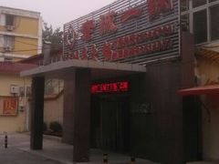 门面-老诚一锅羊蝎子(垡头店)