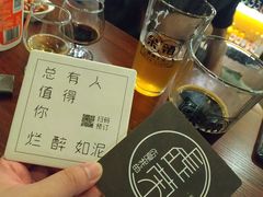 -虚荣精酿酒屋(五羊店)