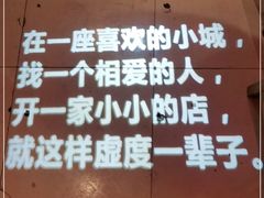 -名扬烤肉(起源店)