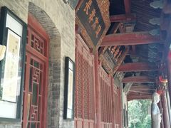 -兴教寺