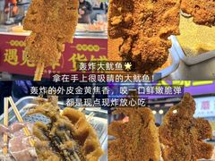 -大学城夜市