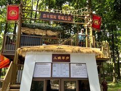 -广州市帽峰山景区