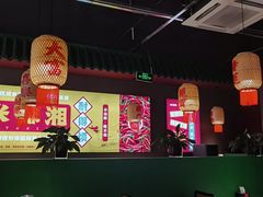 -米椰湘·辣椒炒肉