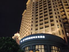 -温德姆至尊酒店·海鲜自助餐厅(海沧店)