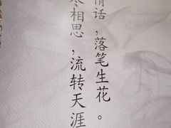-梵高星空艺术馆(北京旗舰店)