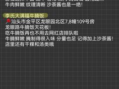-百年银屏蚝烙·潮汕菜·非遗(乐山店)