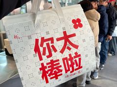 -红花点心局(护国寺店)