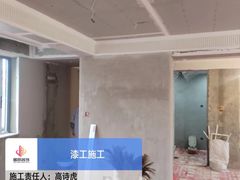 -居丽装饰空间设计(总部)