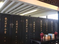 -浙江省博物馆(孤山馆区)