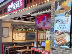 -黑白电视长沙小吃(美林M·LIVE天地东座店)