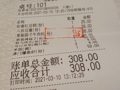-大铁勺新津菜(东丽阳光新业广场店)