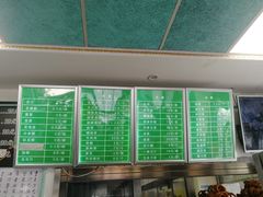 -洪记白水羊头(天坛店)