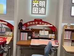 -光明园迪儿童学习桌椅(广州购书中心店)