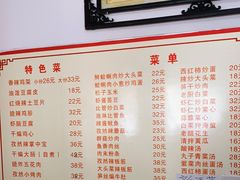 -如意香辣鸡架(总店)