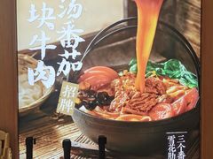 -小满手工粉(上海维璟广场店)