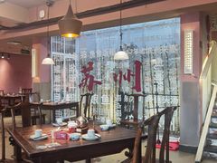 -鱼食饭稻·苏浙土菜17年老馆子(平江路店)