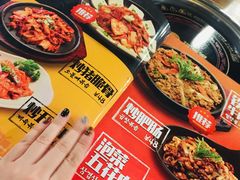 -包装马车·韩国料理·포장마차