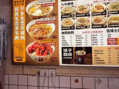 -矮子粉店1985·长沙米粉(湘春路店)
