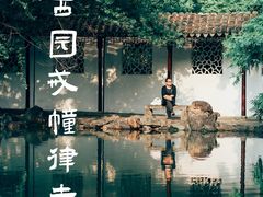 -西园寺