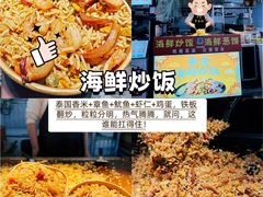 -大学城夜市