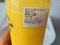 -桂桂茶(金谊广场店)