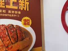 -京和风食堂·定食寿喜锅(保利樾广场店)