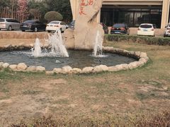 -河北霸州茗汤日月潭温泉