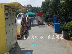 -武汉玛雅海滩水公园