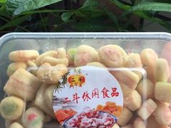 -二斗栗子(黄河道店)