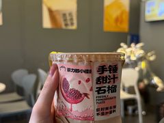 -茶力的小怪兽(梅林卓悦汇店)