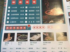 -叉叉裤鲜火锅(空港新城店)