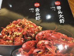 -琥珀老六龙虾(四里河店)